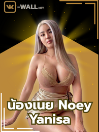 noey_yanisa